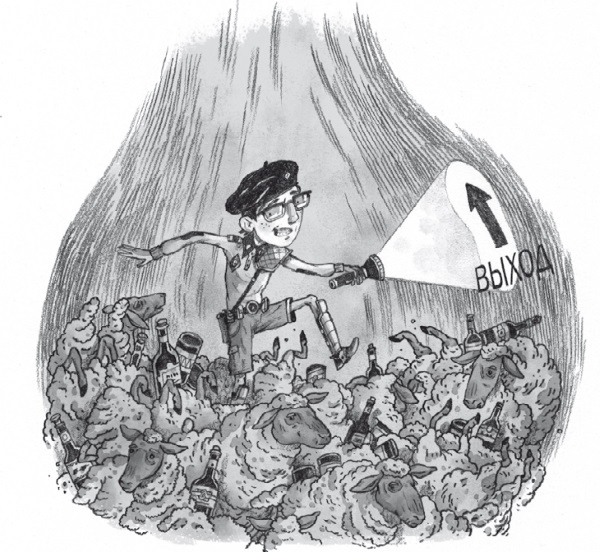 Иллюстрация к книге — Ронан Бойл и Мост загадок [i_022.jpg]