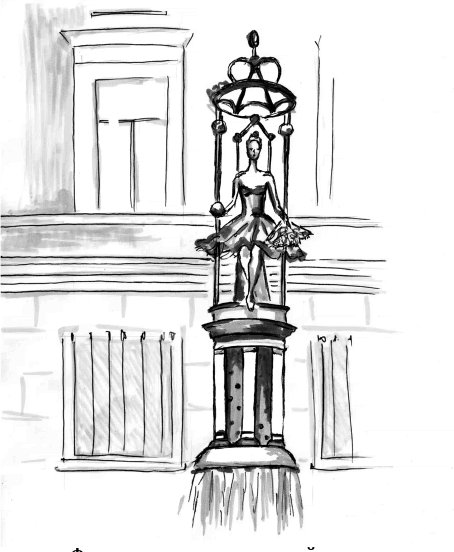 Иллюстрация к книге — Встретимся на Арбате [i_001.jpg]