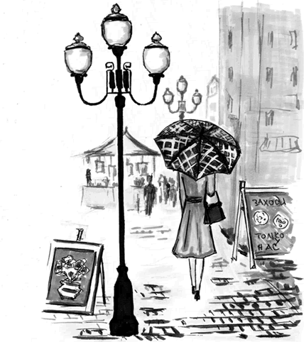 Иллюстрация к книге — Встретимся на Арбате [i_009.jpg]