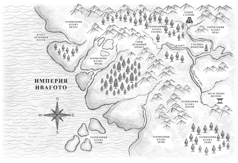 Иллюстрация к книге — Лисья тень [i_001.jpg]