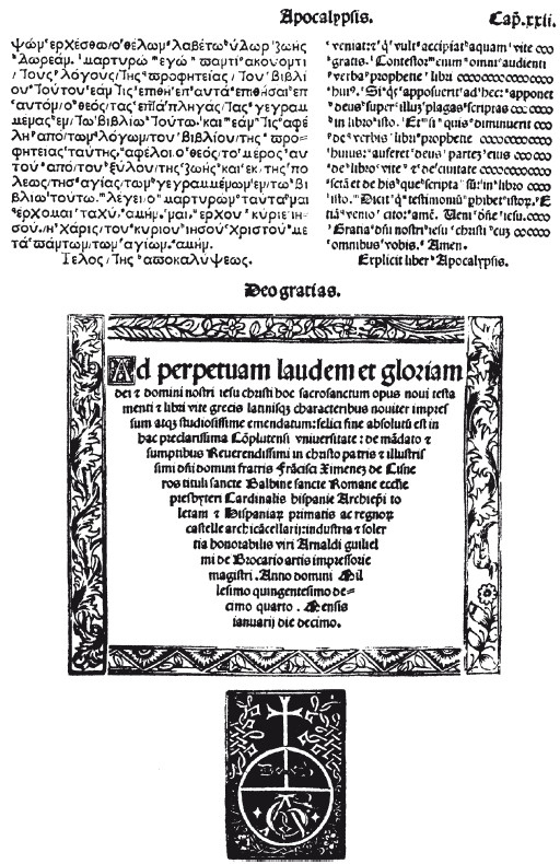 Иллюстрация к книге — История книгоиздания в Европе. Пять веков от первого печатного станка до современных технологий [i_026.jpg]