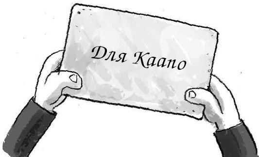 Иллюстрация к книге — Бука. Нежданные гости [i_040.jpg]