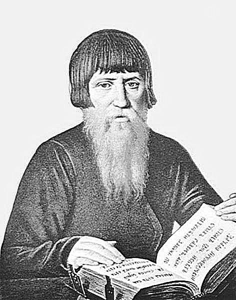 Иллюстрация к книге — Лекарство для империи. История Российского государства. Царь-освободитель и царь-миротворец [i_094.jpg]