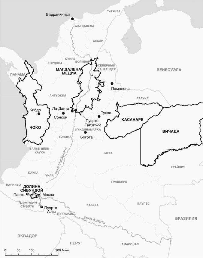 Иллюстрация к книге — Узкий коридор [i_017.jpg]