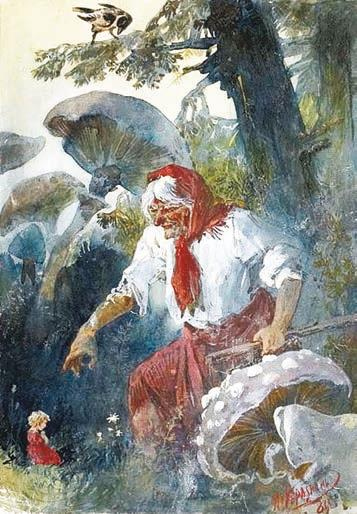 Иллюстрация к книге — Мистерии Мухомора [i_045.jpg]