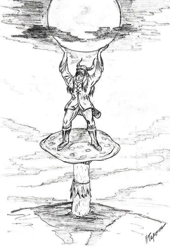 Иллюстрация к книге — Мистерии Мухомора [i_112.jpg]