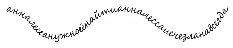 Иллюстрация к книге — Рубиновый Ключ [i_025.jpg]