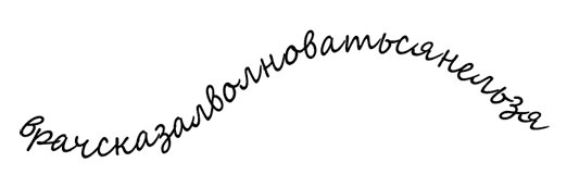 Иллюстрация к книге — Рубиновый Ключ [i_028.jpg]