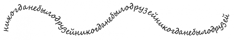 Иллюстрация к книге — Рубиновый Ключ [i_038.jpg]