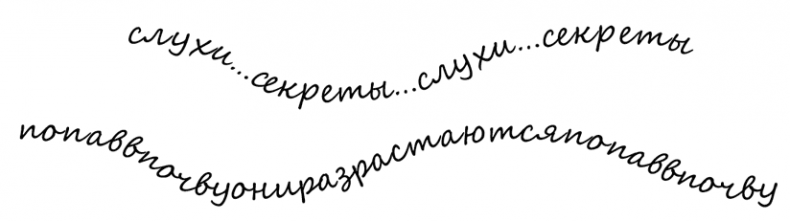 Иллюстрация к книге — Рубиновый Ключ [i_040.jpg]