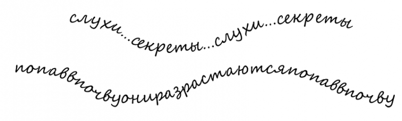Иллюстрация к книге — Рубиновый Ключ [i_041.jpg]