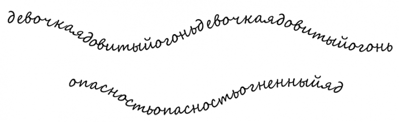 Иллюстрация к книге — Рубиновый Ключ [i_047.jpg]