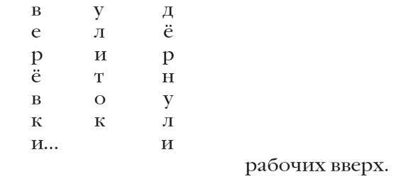 Иллюстрация к книге — Город жажды [i_010.jpg]