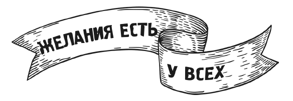 Иллюстрация к книге — Город жажды [i_012.jpg]