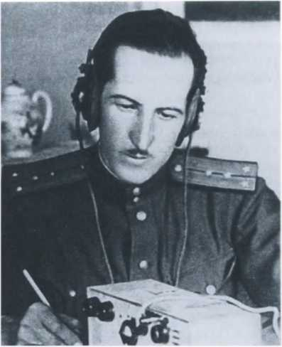 Иллюстрация к книге — Яков Серебрянский [i_043.jpg]