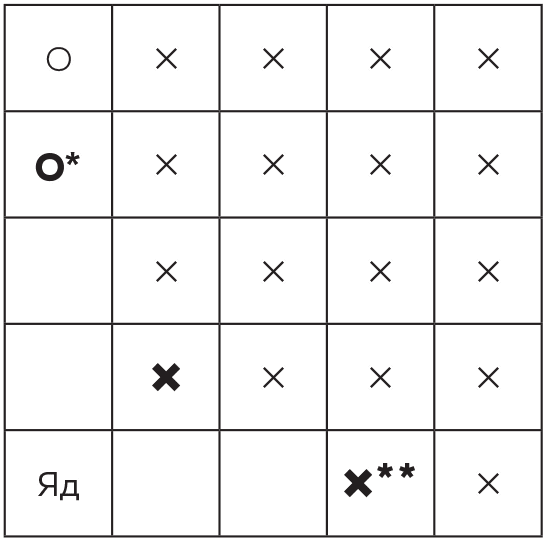 Иллюстрация к книге — Восемь этюдов о бесконечности. Математическое приключение [i_016.jpg]