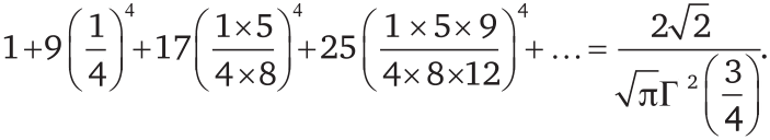 Иллюстрация к книге — Восемь этюдов о бесконечности. Математическое приключение [i_020.jpg]