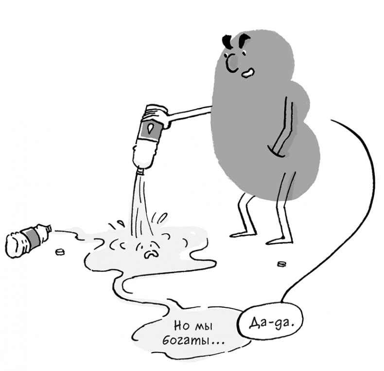 Иллюстрация к книге — Необыкновенные способности почки. Как сберечь здоровье важнейших органов надолго [i_047.jpg]