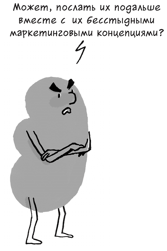 Иллюстрация к книге — Необыкновенные способности почки. Как сберечь здоровье важнейших органов надолго [i_048.jpg]