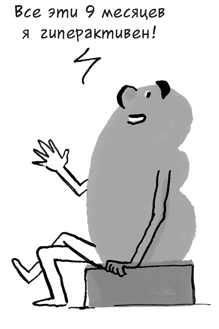 Иллюстрация к книге — Необыкновенные способности почки. Как сберечь здоровье важнейших органов надолго [i_056.jpg]