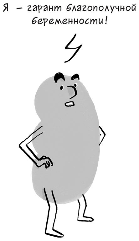 Иллюстрация к книге — Необыкновенные способности почки. Как сберечь здоровье важнейших органов надолго [i_057.jpg]