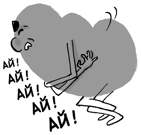 Иллюстрация к книге — Необыкновенные способности почки. Как сберечь здоровье важнейших органов надолго [i_059.jpg]