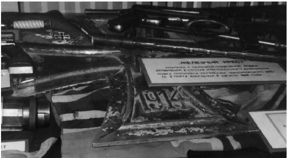 Иллюстрация к книге — Битва за Атлантику. Откуда пришли «волчьи стаи»? [i_119.jpg]