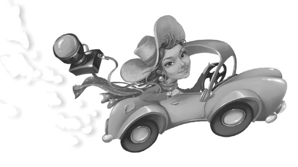 Иллюстрация к книге — Приеду к обеду. Мои истории с моей географией [i_001.jpg]