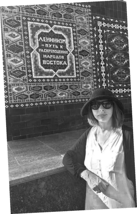 Иллюстрация к книге — Приеду к обеду. Мои истории с моей географией [i_045.jpg]