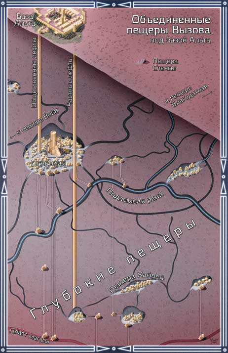 Иллюстрация к книге — Видящая звезды [img_0.jpg]