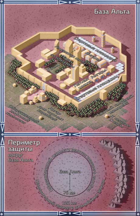 Иллюстрация к книге — Видящая звезды [img_1.jpg]