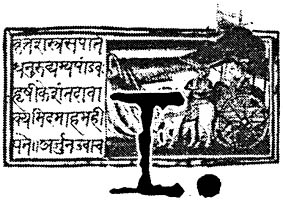 Иллюстрация к книге — Зачарованные тайной [_1.jpg]