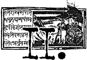 Иллюстрация к книге — Зачарованные тайной [_2.jpg]