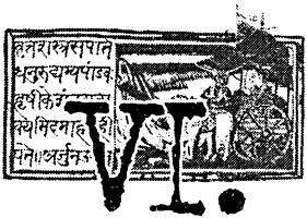 Иллюстрация к книге — Зачарованные тайной [_6.jpg]