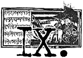 Иллюстрация к книге — Зачарованные тайной [_9.jpg]