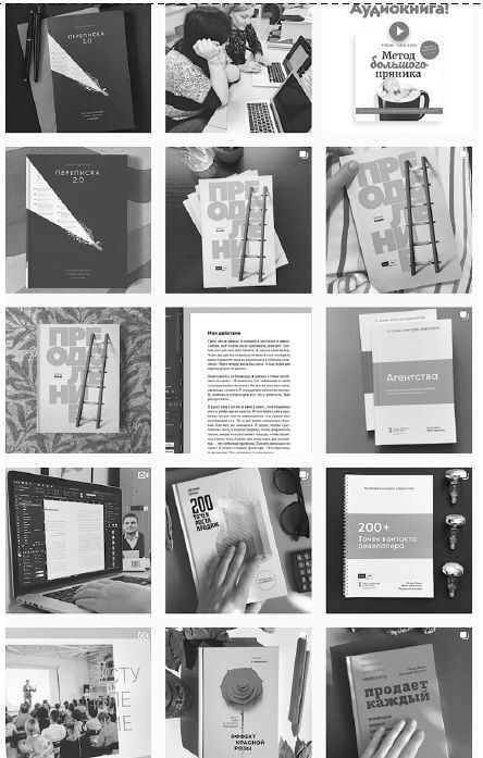 Иллюстрация к книге — Метод большого Я. Откуда у тебя деньги и еще 11 вопросов личного маркетинга [i_051.jpg]