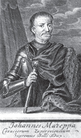 Иллюстрация к книге — Предатели в русской истории. 1000 лет коварства, ренегатства, хитрости, дезертирства, клятвопреступлений и государственных измен… [i_014.jpg]