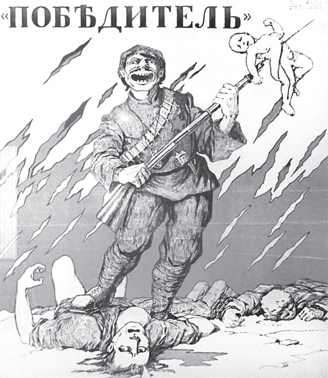 Иллюстрация к книге — Предатели в русской истории. 1000 лет коварства, ренегатства, хитрости, дезертирства, клятвопреступлений и государственных измен… [i_047.jpg]