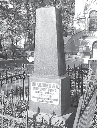 Иллюстрация к книге — Предатели в русской истории. 1000 лет коварства, ренегатства, хитрости, дезертирства, клятвопреступлений и государственных измен… [i_051.jpg]