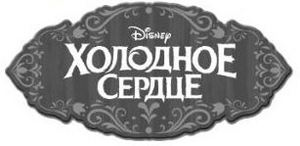 Иллюстрация к книге — Анна спешит на помощь [z00.jpg]