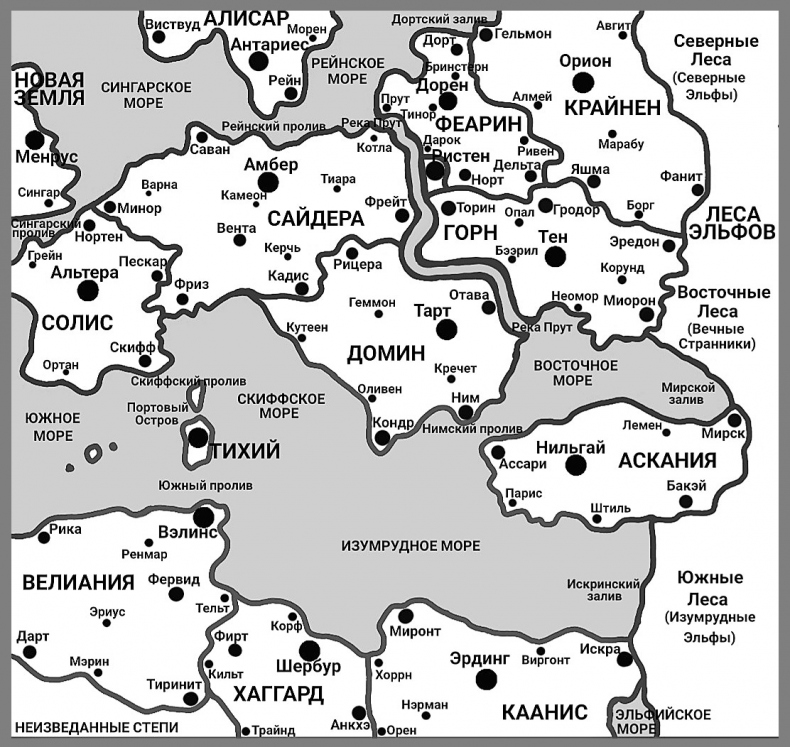 Иллюстрация к книге — Найти себя [i_001.jpg]