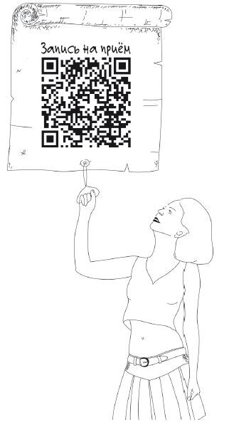 Иллюстрация к книге — Женское здоровье: между нами девочками [i_012.jpg]