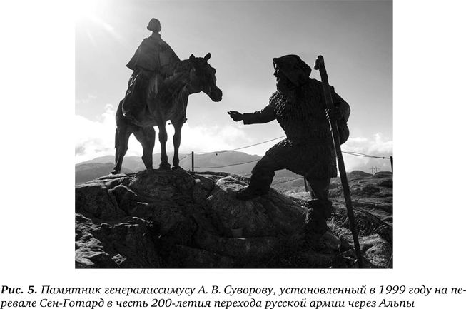 Иллюстрация к книге — Секрет Власти. Принципы позитивного управления [i_013.jpg]