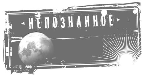 Иллюстрация к книге — Майор и волшебница [imge764.jpg]