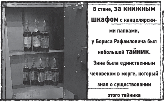 Иллюстрация к книге — Мыс Черных сов [i_005.jpg]