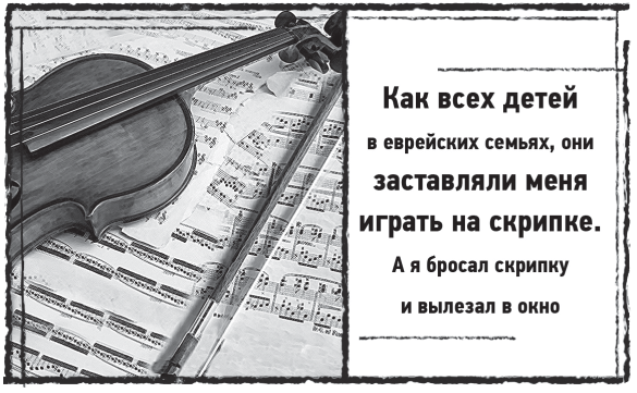 Иллюстрация к книге — Мыс Черных сов [i_023.jpg]