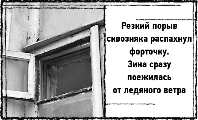 Иллюстрация к книге — Змей Сварога [i_002.jpg]