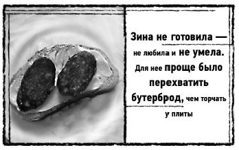 Иллюстрация к книге — Змей Сварога [i_017.jpg]