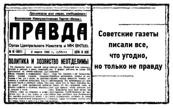 Иллюстрация к книге — Змей Сварога [i_019.jpg]