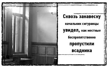 Иллюстрация к книге — Змей Сварога [i_020.jpg]